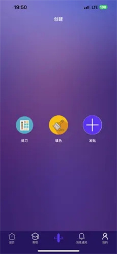 弗士漫画屋截图