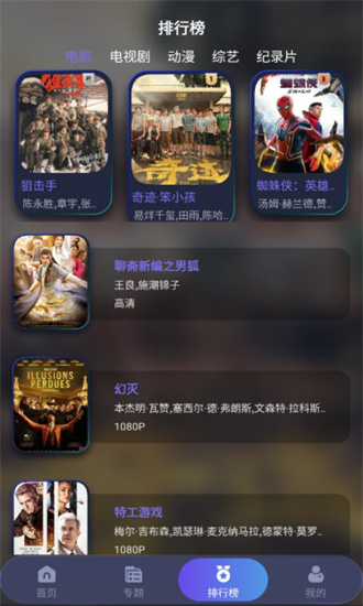 樂樂影視高清大圖