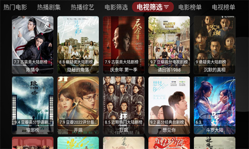 月光寶盒box高清大圖