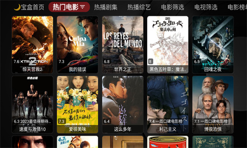 月光寶盒box高清大圖