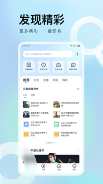 迅雷電影高清大圖