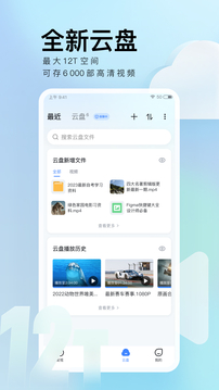 迅雷電影高清大圖