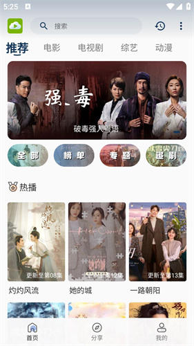 tvb云播高清大圖