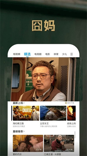 PP視頻高清大圖