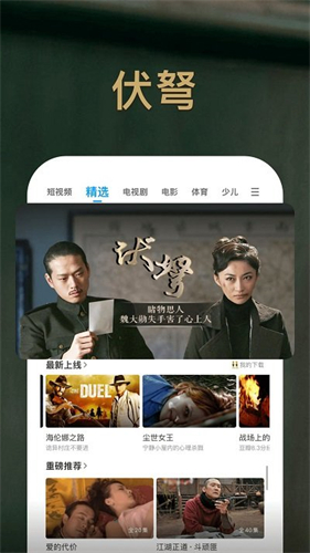 PP視頻高清大圖