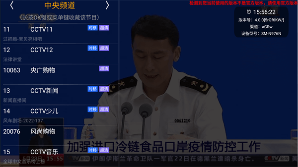 hdp直播tv版高清大圖