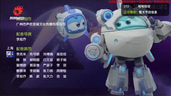 hdp直播tv版高清大圖