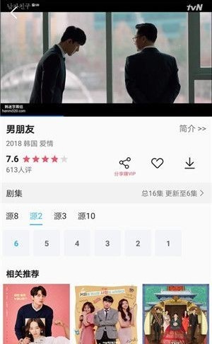 片哈網高清大圖