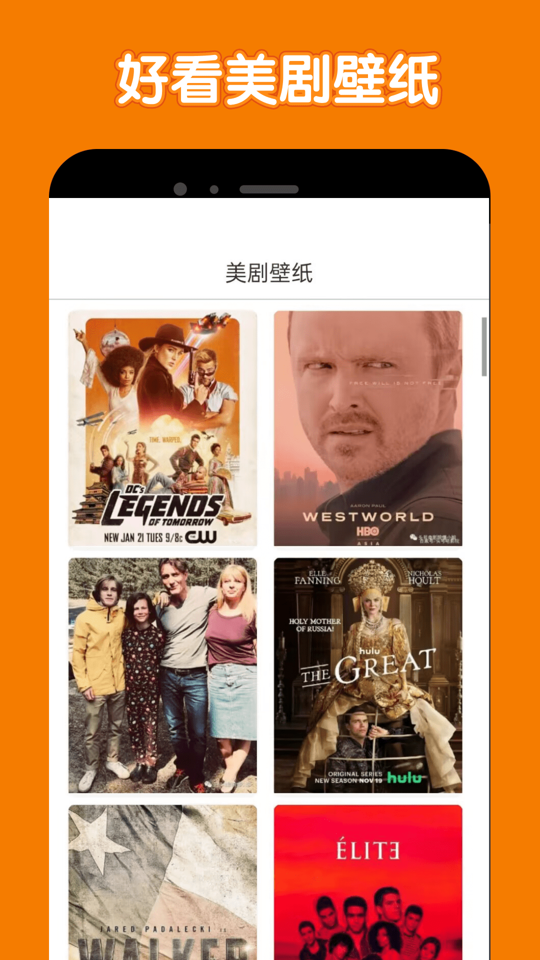 美剧鸟高清大图