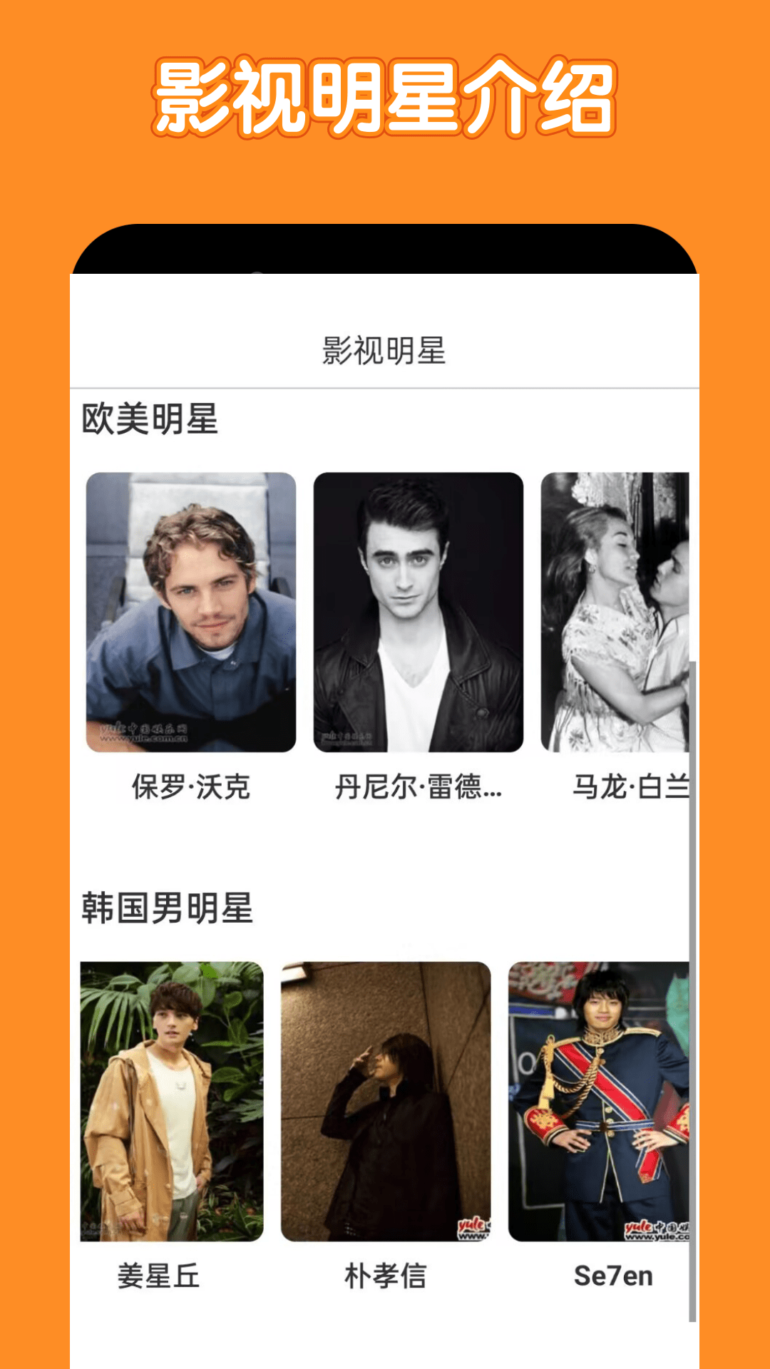 美剧鸟高清大图