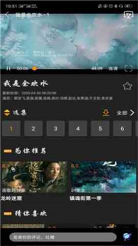365影視高清大圖