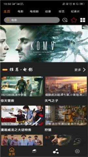 365影視高清大圖