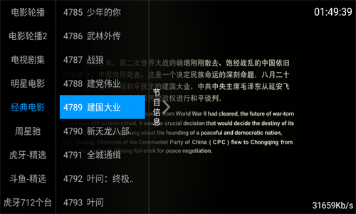 梅林直播高清大圖