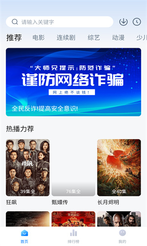 魅影免費版高清大圖