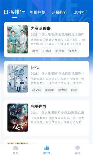 魅影免費版高清大圖