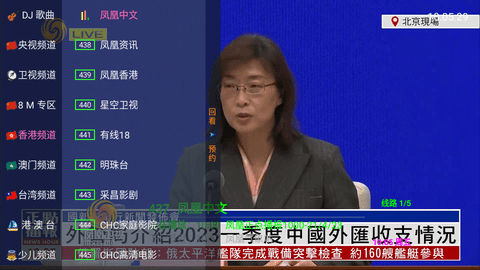 蘑菇TV高清大圖