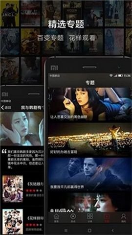 口袋影院高清大圖