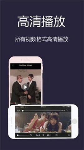 口袋影院高清大圖