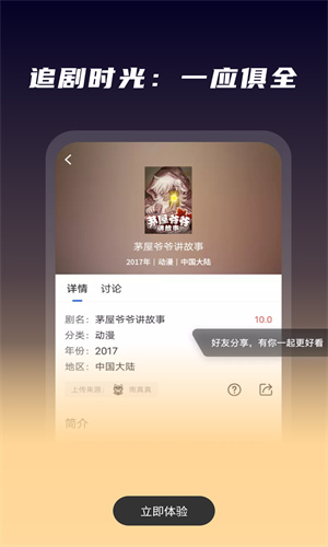 星夜影視高清大圖