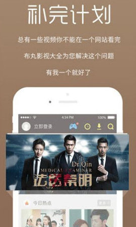 久久影視高清大圖