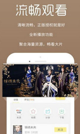 久久影視高清大圖
