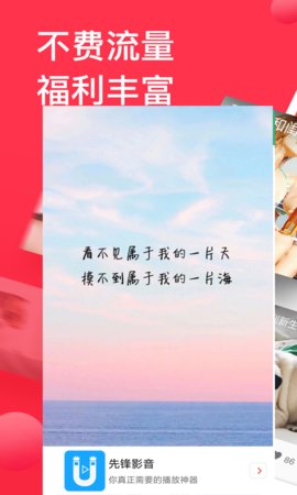 先鋒影音高清大圖