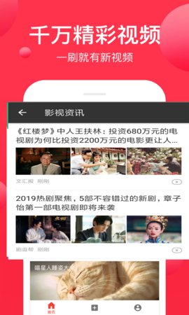 先鋒影音高清大圖