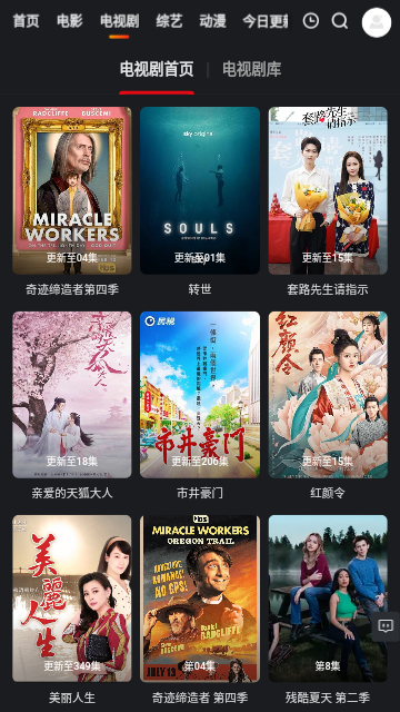天下影院高清大圖