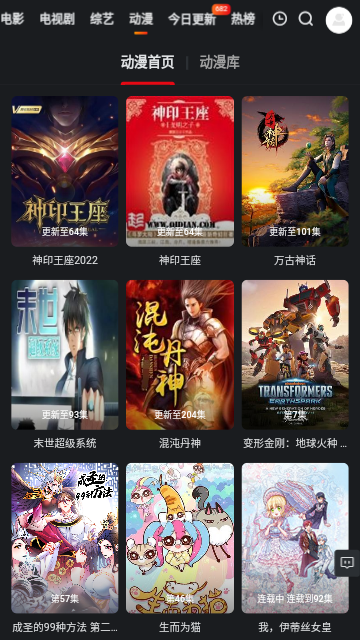 天下影院高清大圖