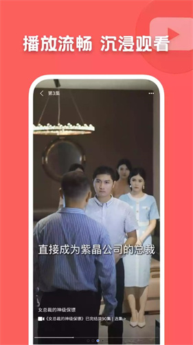 快劇屋高清大圖