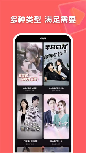 快劇屋高清大圖