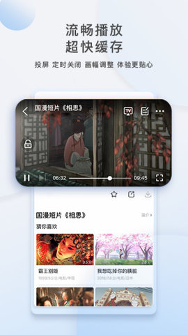 豆豆視頻高清大圖