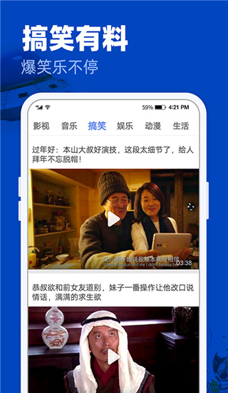 完美影視高清大圖