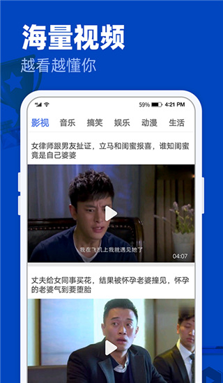 完美影視高清大圖