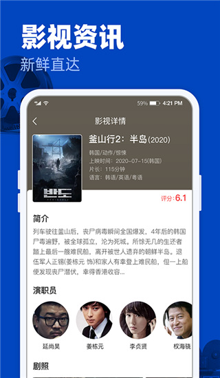 完美影視高清大圖