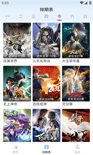 小老虎影視高清大圖