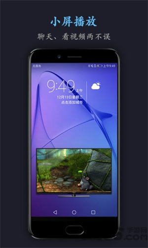 万能播放器截图1