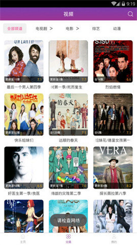 月光视频高清大图