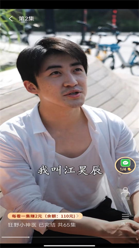 樂享短劇高清大圖