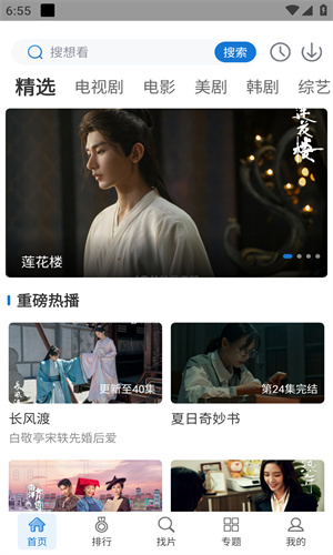 萬國影院高清大圖