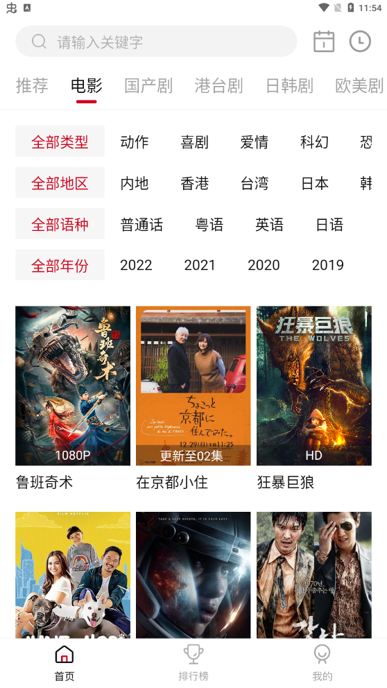 影視工場高清大圖