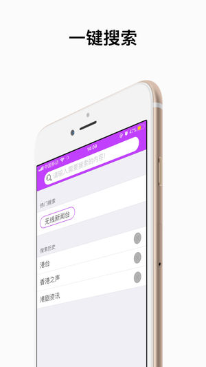 粵語屋高清大圖