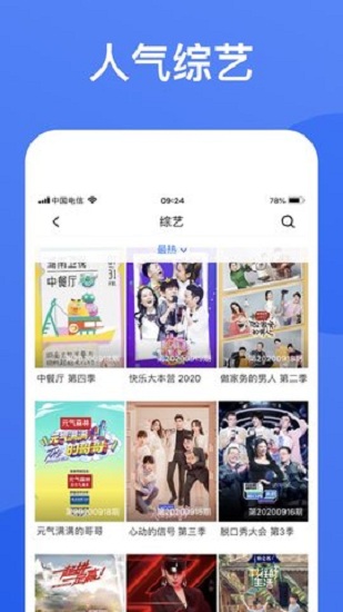 藍狐視頻高清大圖