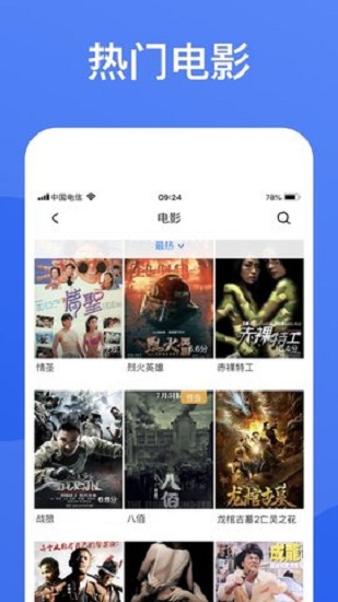 藍狐視頻高清大圖