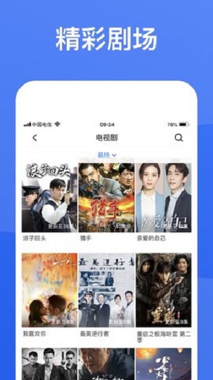 藍狐視頻高清大圖