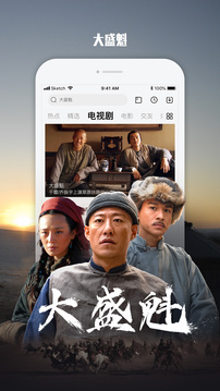 樂視影視高清大圖