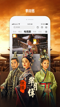 樂視影視高清大圖
