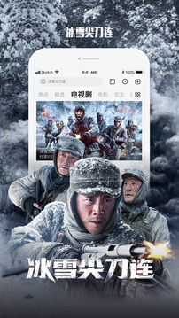 樂視影視高清大圖