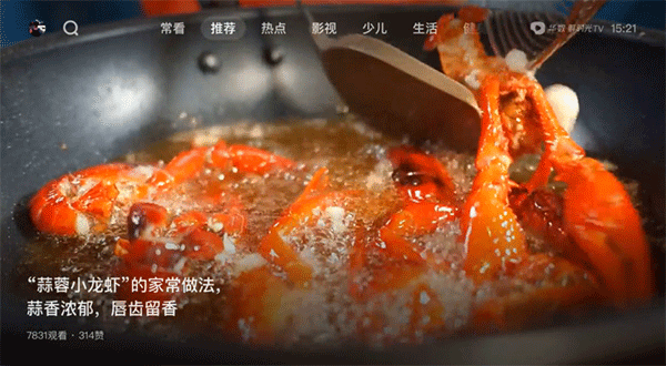 西瓜視頻tv版高清大圖