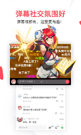 AcFun高清大圖